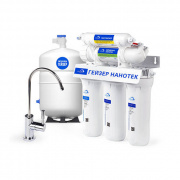 Система обратного осмоса ГЕЙЗЕР Нанотек П (с помпой, бак 12 л)